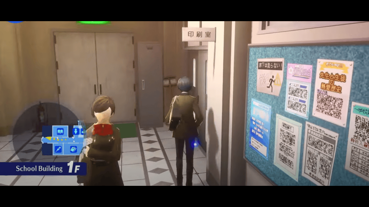 Persona 3 Reload school building 1f twighlight fragment