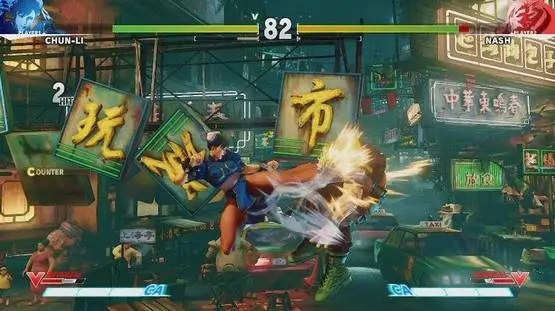 Street Fighter V special attack